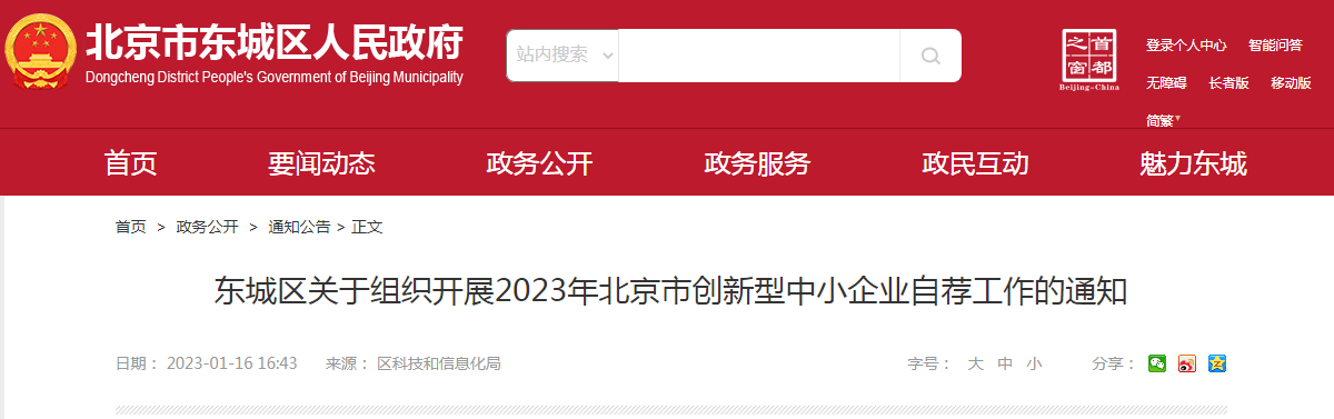 添加企帮帮企业微信客服，获取1对1专属企业管家代办服务