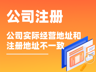 公司经营范围是什么？要怎么填写？-周道企业服务zhoudao.net