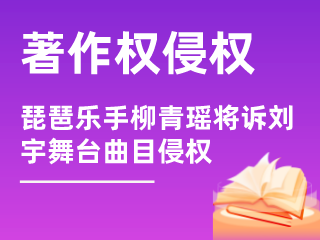 农夫山泉注册“农夫三拳”商标，被驳回-周道企业服务zhoudao.net
